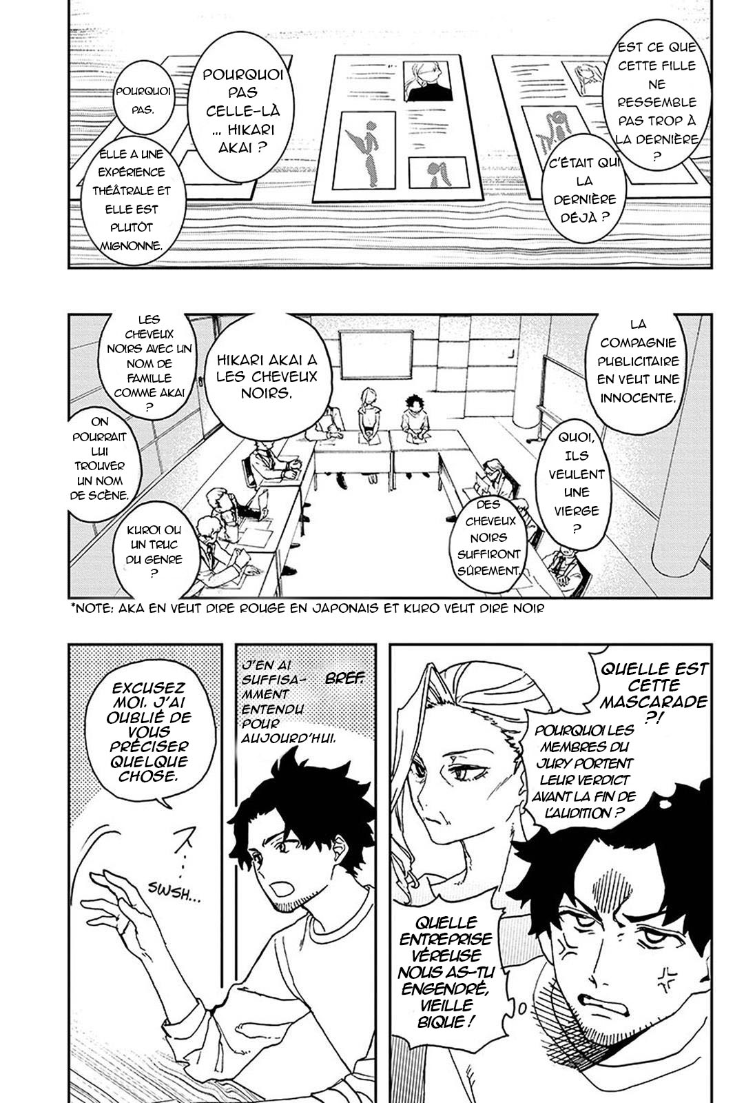 act-age Un goût de la nouveauté au japon ! 第26页