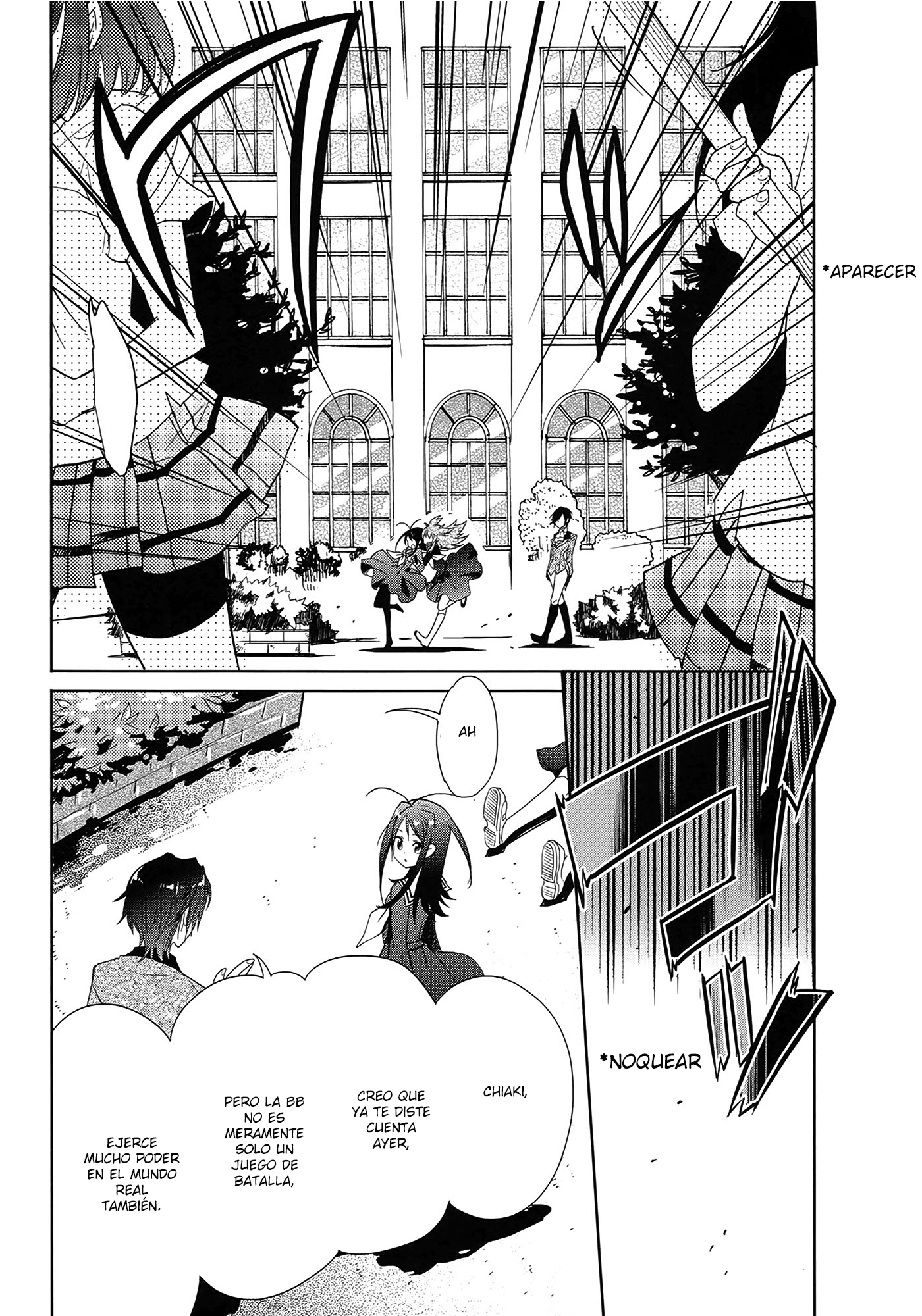 Accel World / Dural - Magisa Garden Nuevo cazador 第20页