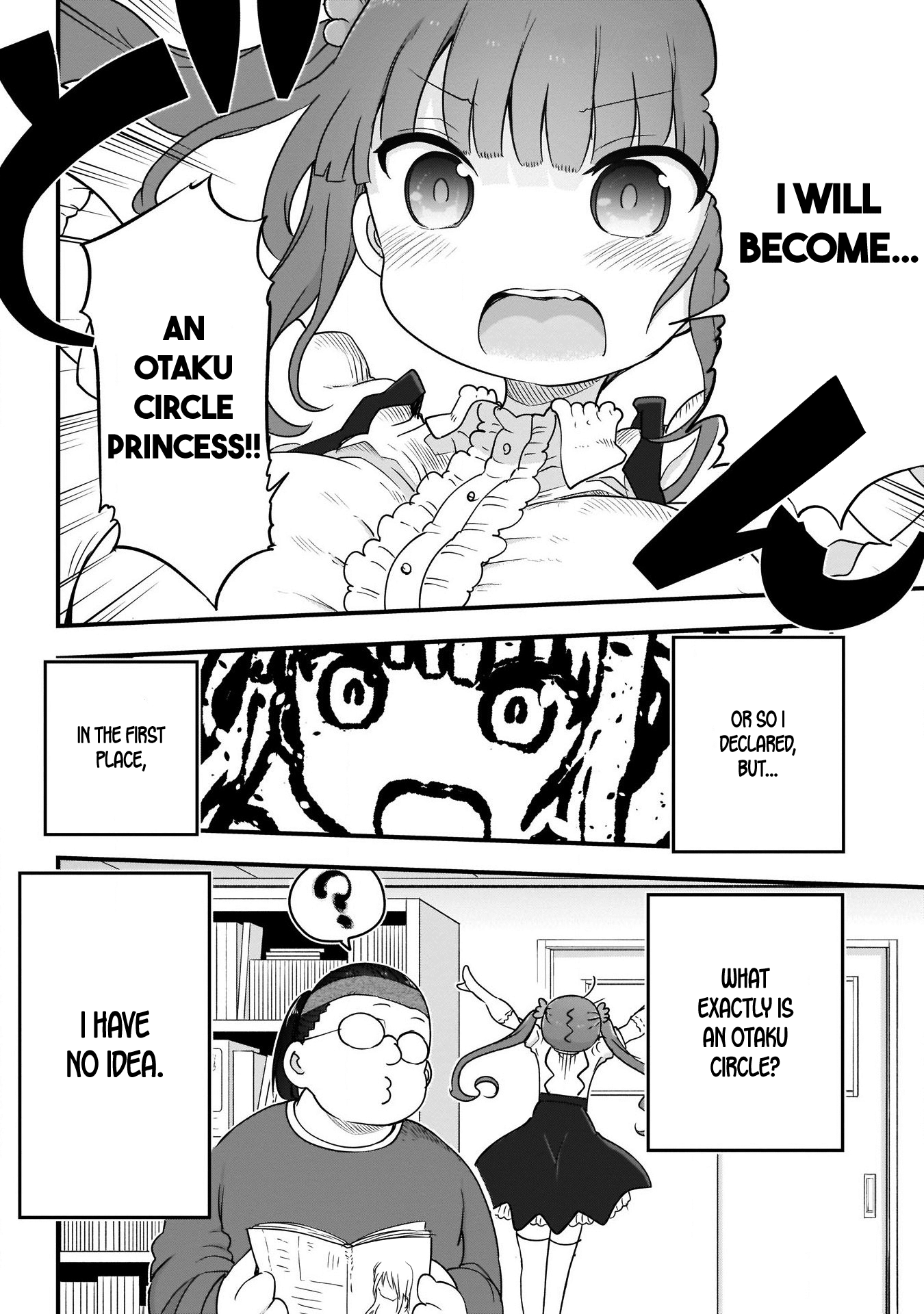 Futaribocchi no OtaCir no Hime The Otaku Circle Hime (Princess)! Ooyama Takeko! 第12页