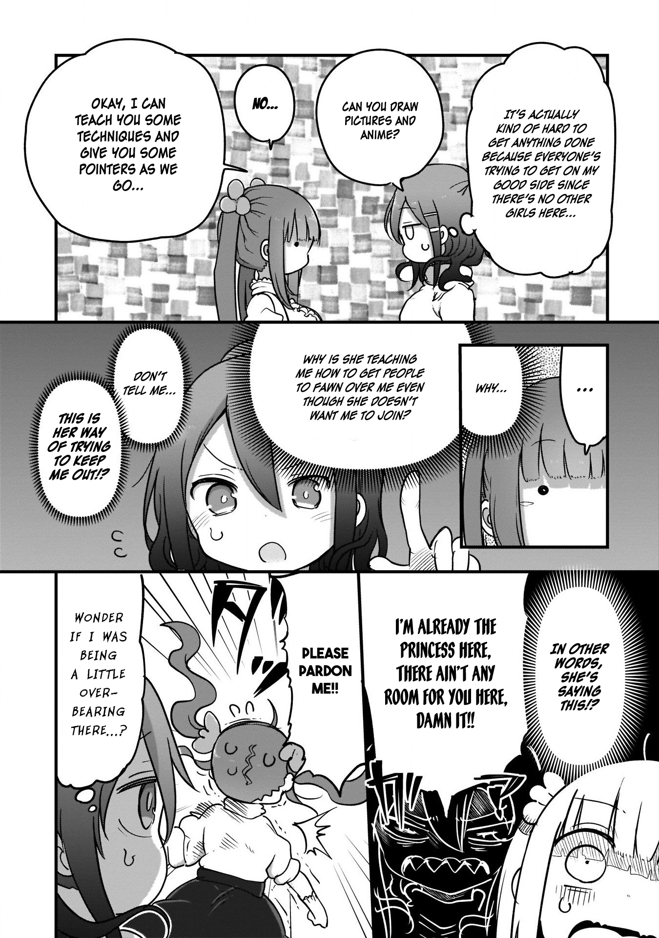 Futaribocchi no OtaCir no Hime The Otaku Circle Hime (Princess)! Ooyama Takeko! 第17页