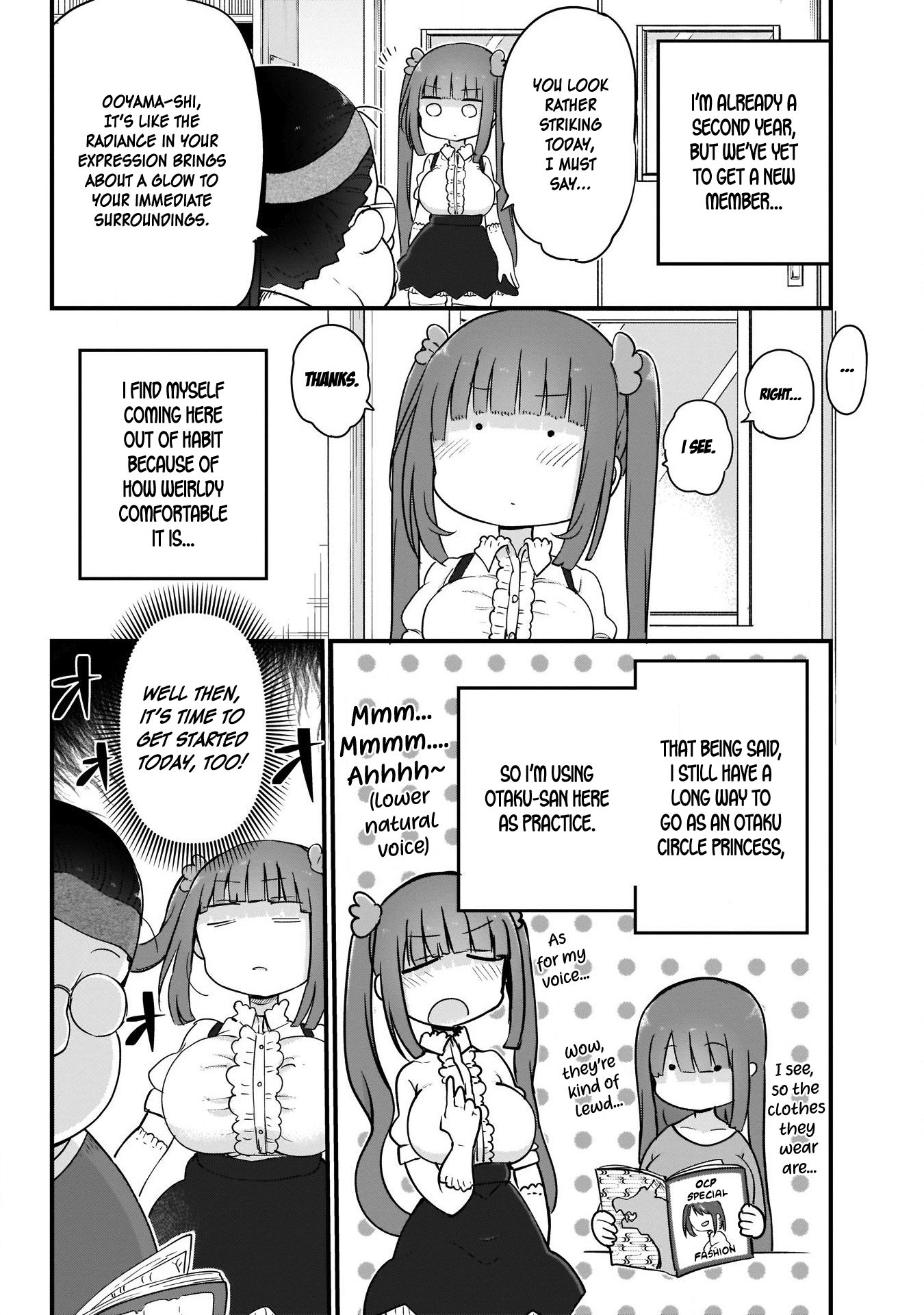 Futaribocchi no OtaCir no Hime 第3页