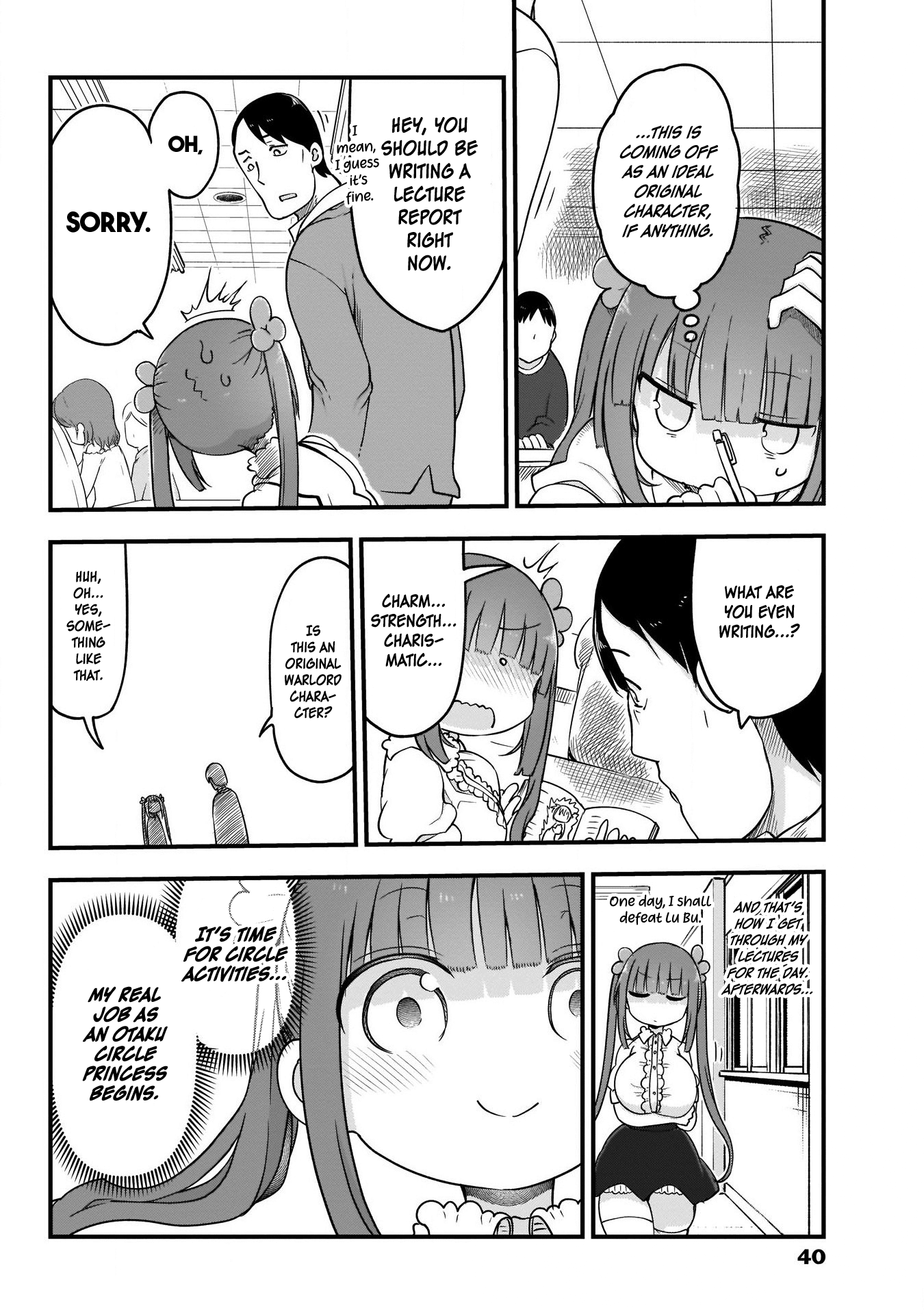 Futaribocchi no OtaCir no Hime The Otaku Circle Hime (Princess)! Ooyama Takeko! 第24页