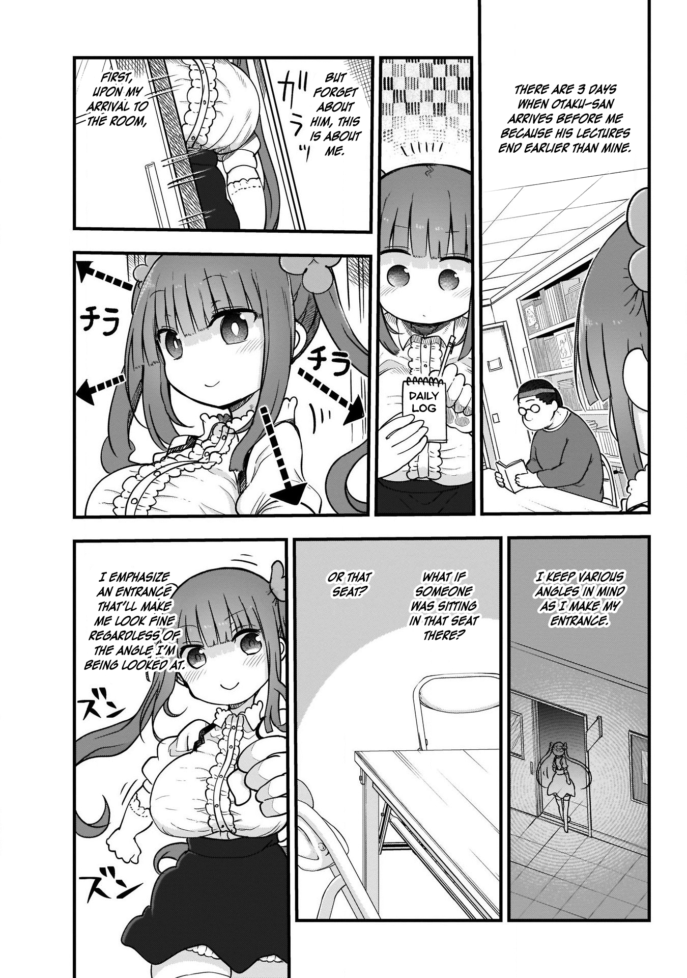 Futaribocchi no OtaCir no Hime The Otaku Circle Hime (Princess)! Ooyama Takeko! 第25页