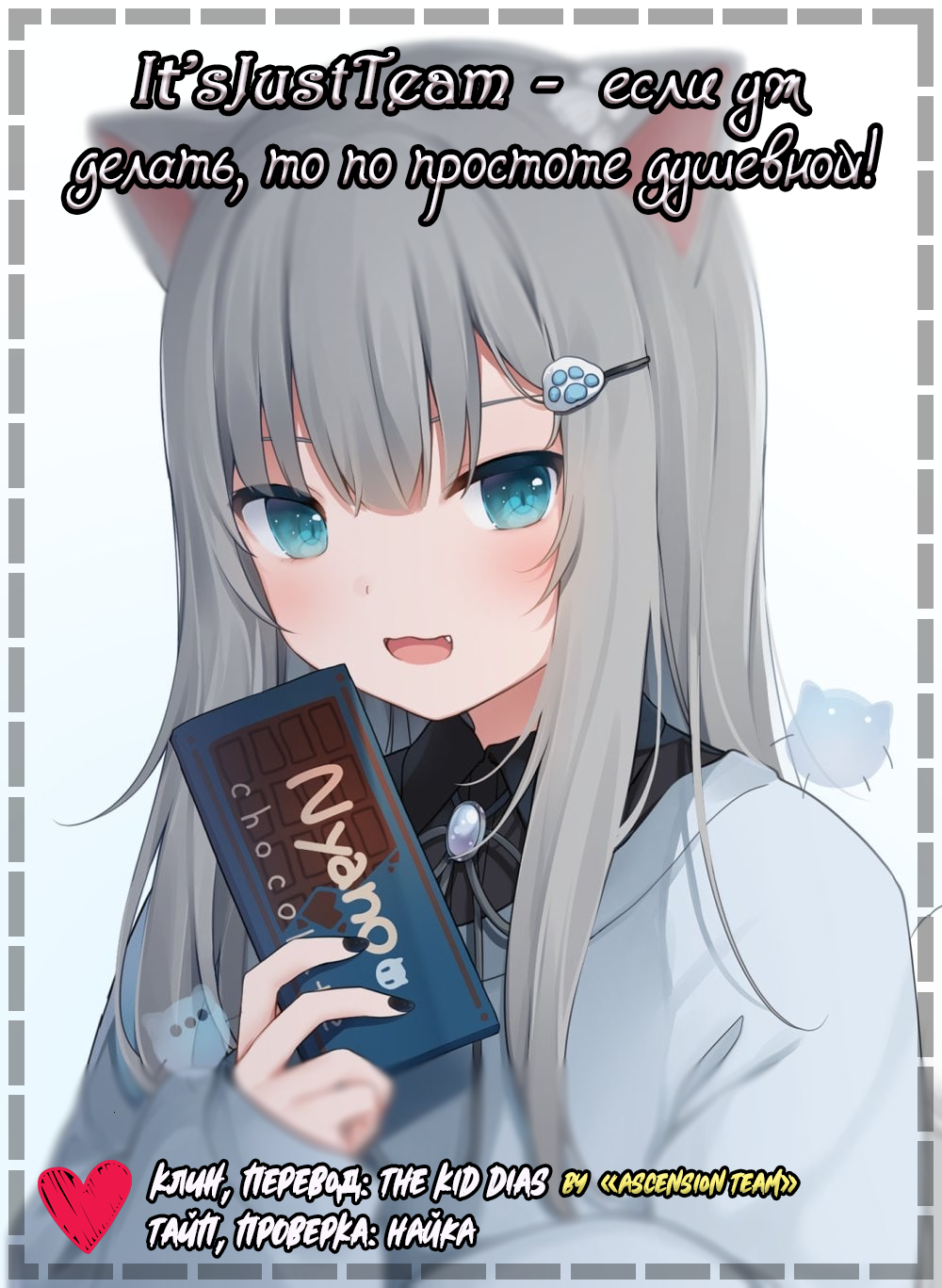 Sonouchi Kekkon made Iku kedo Ima wa Mada Создание правильного настроения 第16页