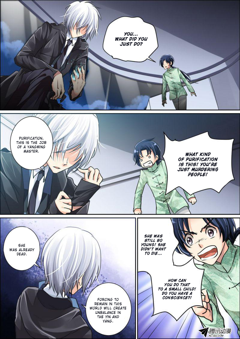 Soul Contract Ch. 4 第11页