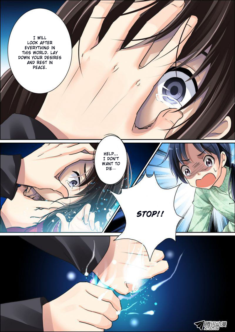 Soul Contract Ch. 4 第10页