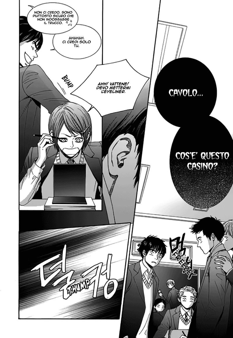 Awfully Damn Hug, Awfully Damn Kiss Vol. 1 Ch. 5 第11页
