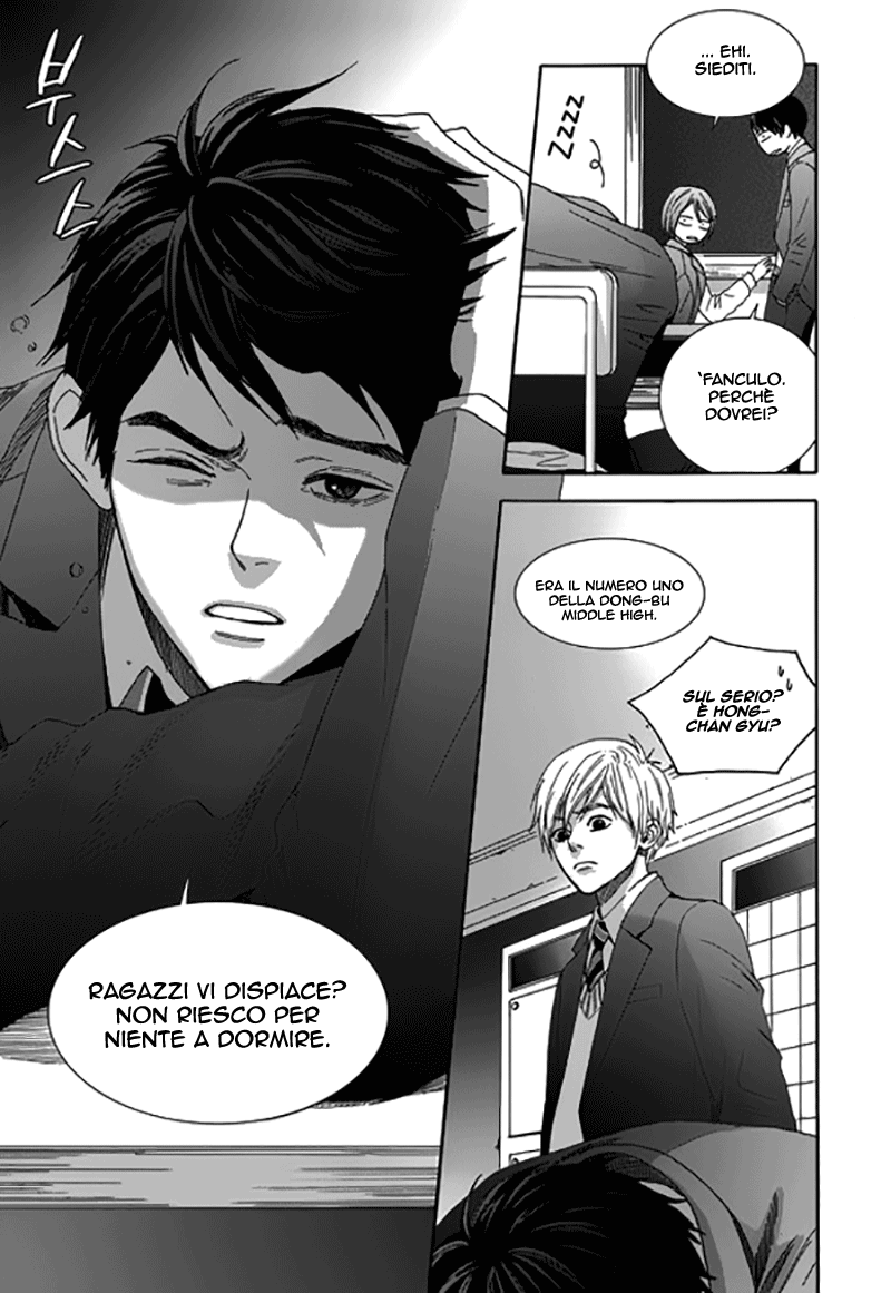 Awfully Damn Hug, Awfully Damn Kiss Vol. 1 Ch. 5 第12页