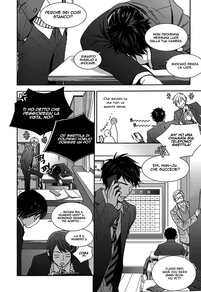 Awfully Damn Hug, Awfully Damn Kiss Vol. 1 Ch. 5 第13页