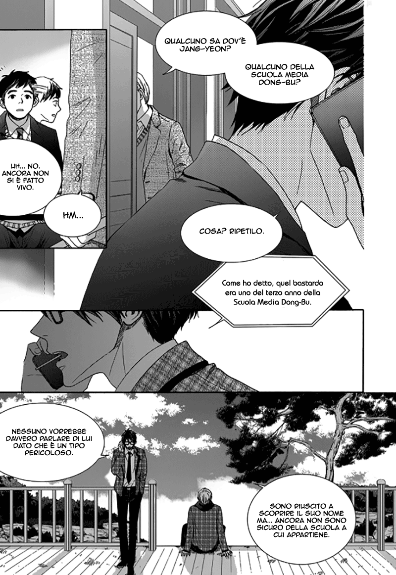 Awfully Damn Hug, Awfully Damn Kiss Vol. 1 Ch. 5 第14页