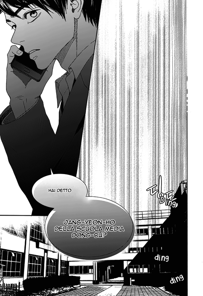 Awfully Damn Hug, Awfully Damn Kiss Vol. 1 Ch. 5 第16页