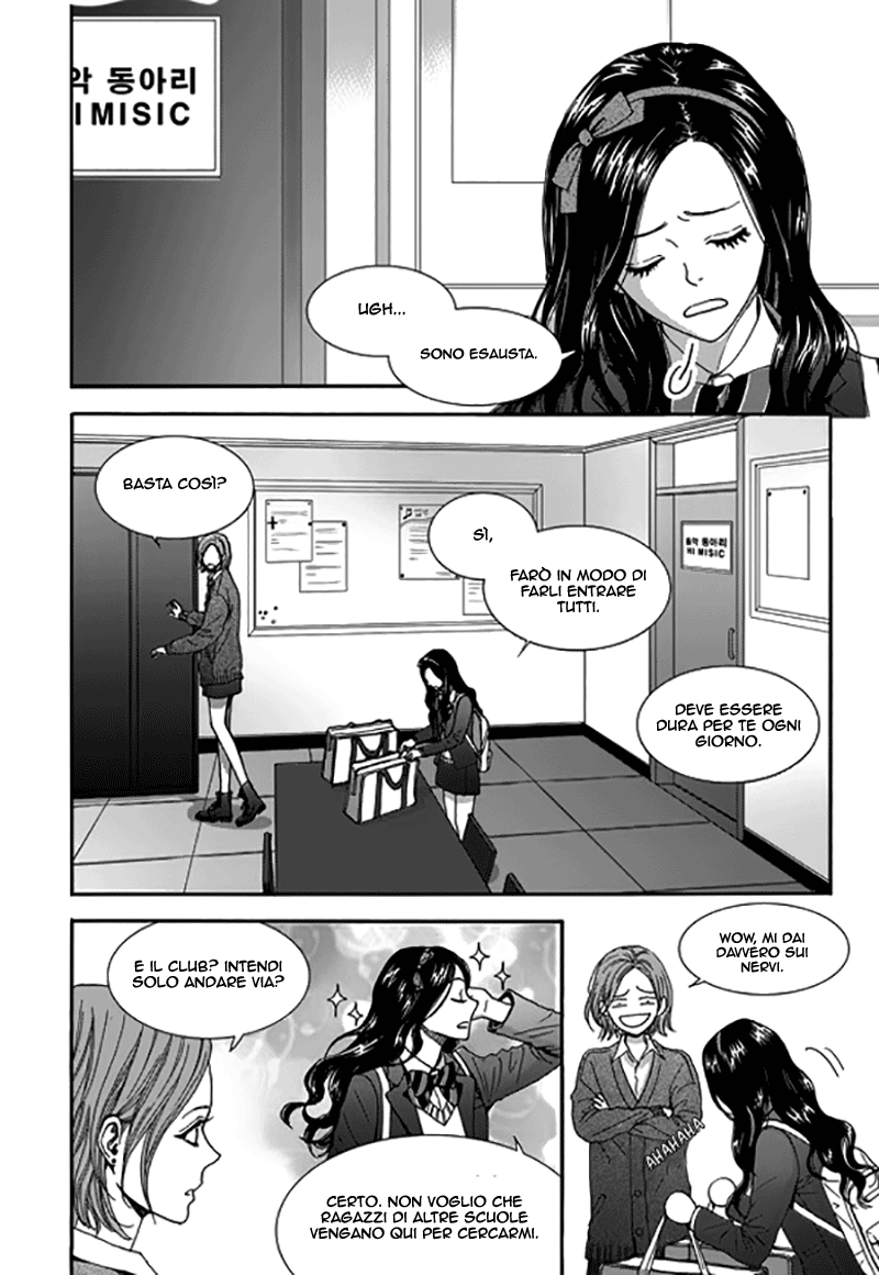 Awfully Damn Hug, Awfully Damn Kiss Vol. 1 Ch. 5 第17页
