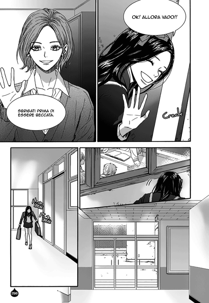 Awfully Damn Hug, Awfully Damn Kiss Vol. 1 Ch. 5 第18页