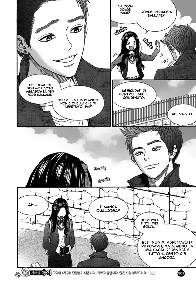 Awfully Damn Hug, Awfully Damn Kiss Vol. 1 Ch. 5 第21页