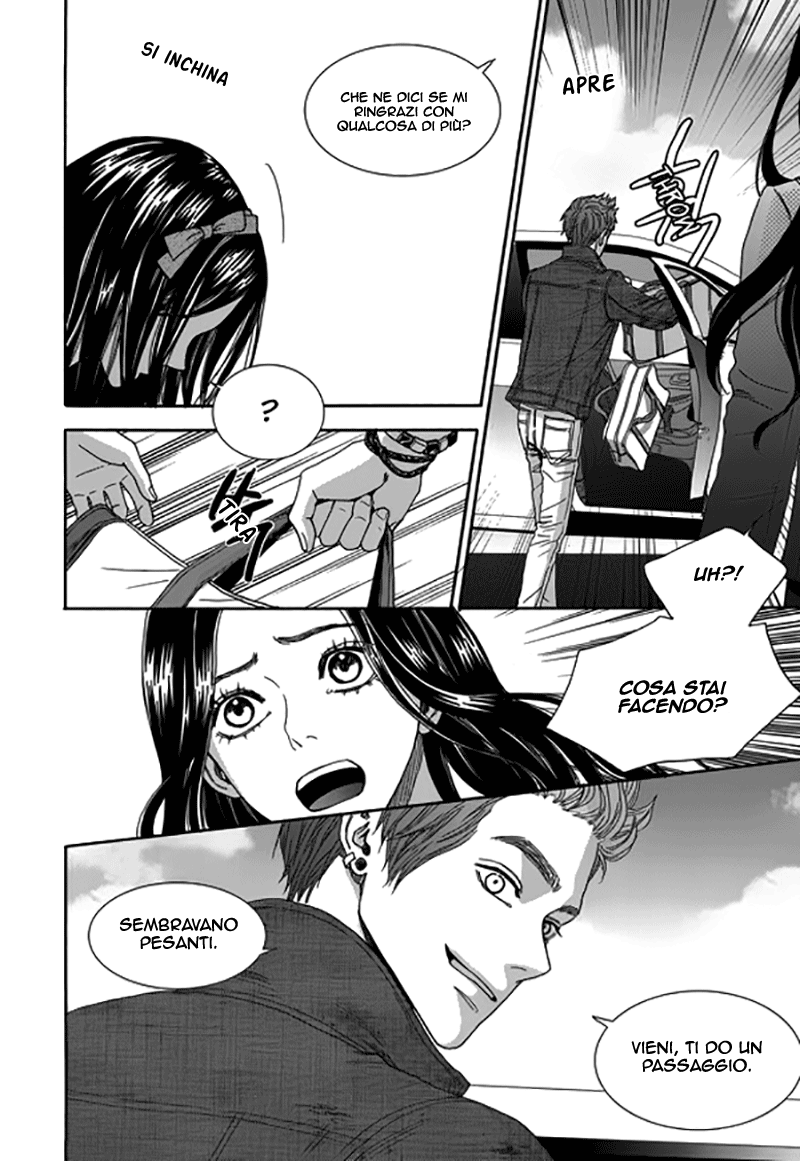 Awfully Damn Hug, Awfully Damn Kiss Vol. 1 Ch. 5 第23页