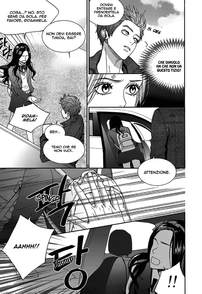 Awfully Damn Hug, Awfully Damn Kiss Vol. 1 Ch. 5 第24页