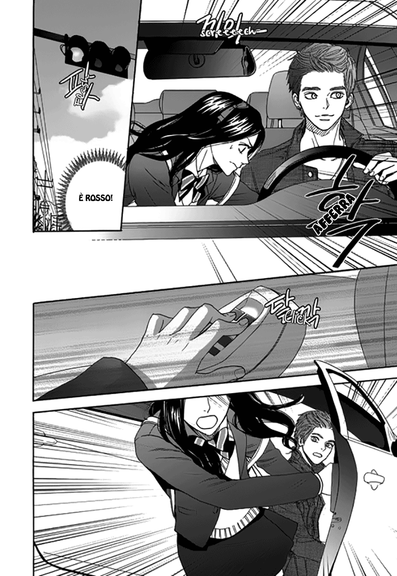 Awfully Damn Hug, Awfully Damn Kiss Vol. 1 Ch. 5 第27页