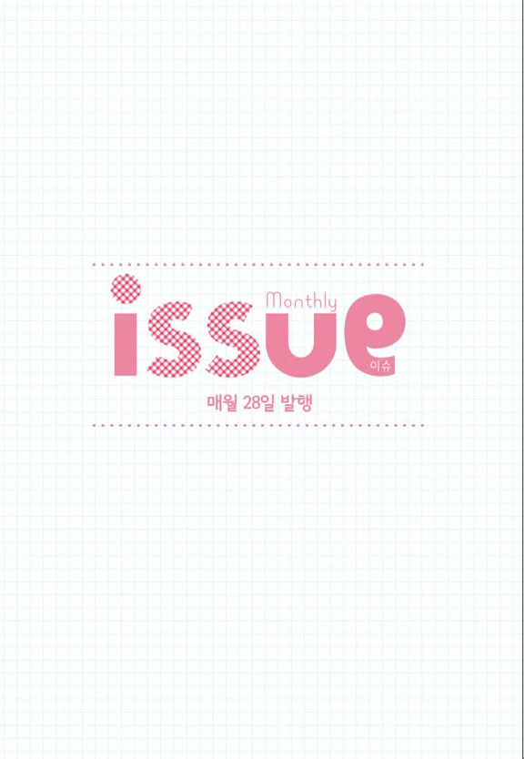 Awfully Damn Hug, Awfully Damn Kiss Vol. 1 Ch. 5 第37页