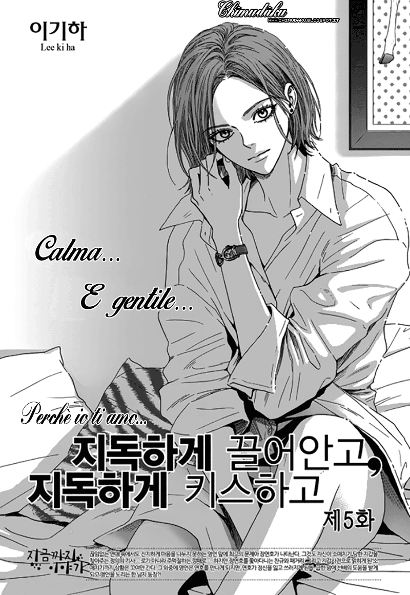 Awfully Damn Hug, Awfully Damn Kiss Vol. 1 Ch. 5 第7页