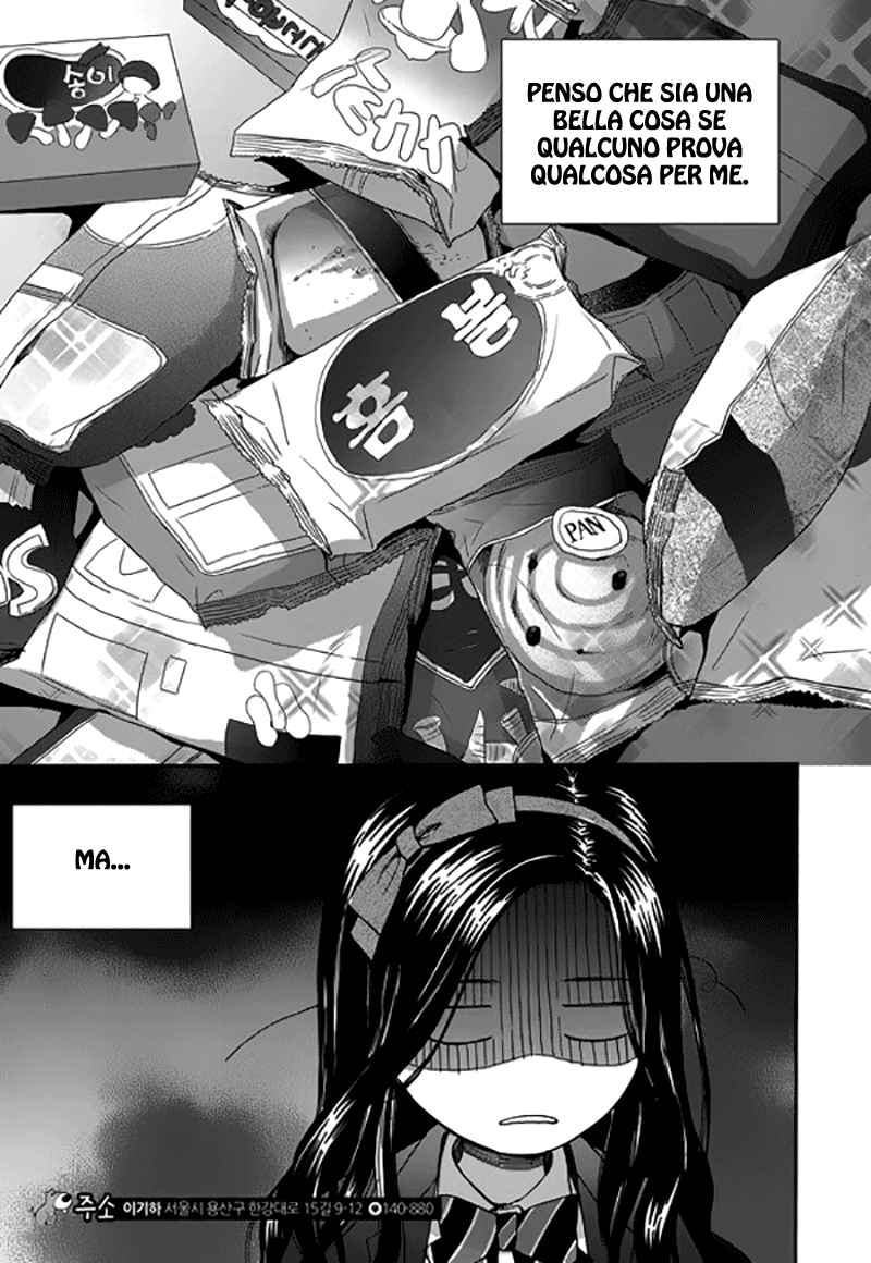 Awfully Damn Hug, Awfully Damn Kiss Vol. 1 Ch. 5 第8页