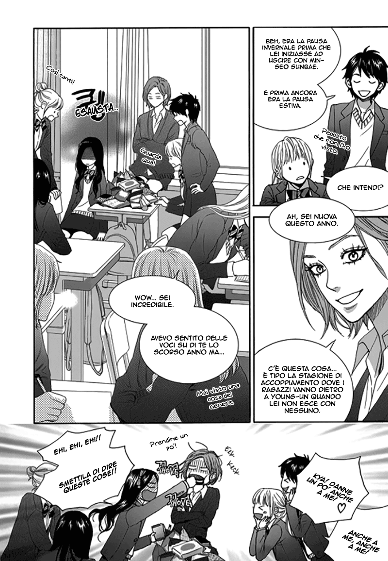 Awfully Damn Hug, Awfully Damn Kiss Vol. 1 Ch. 5 第9页