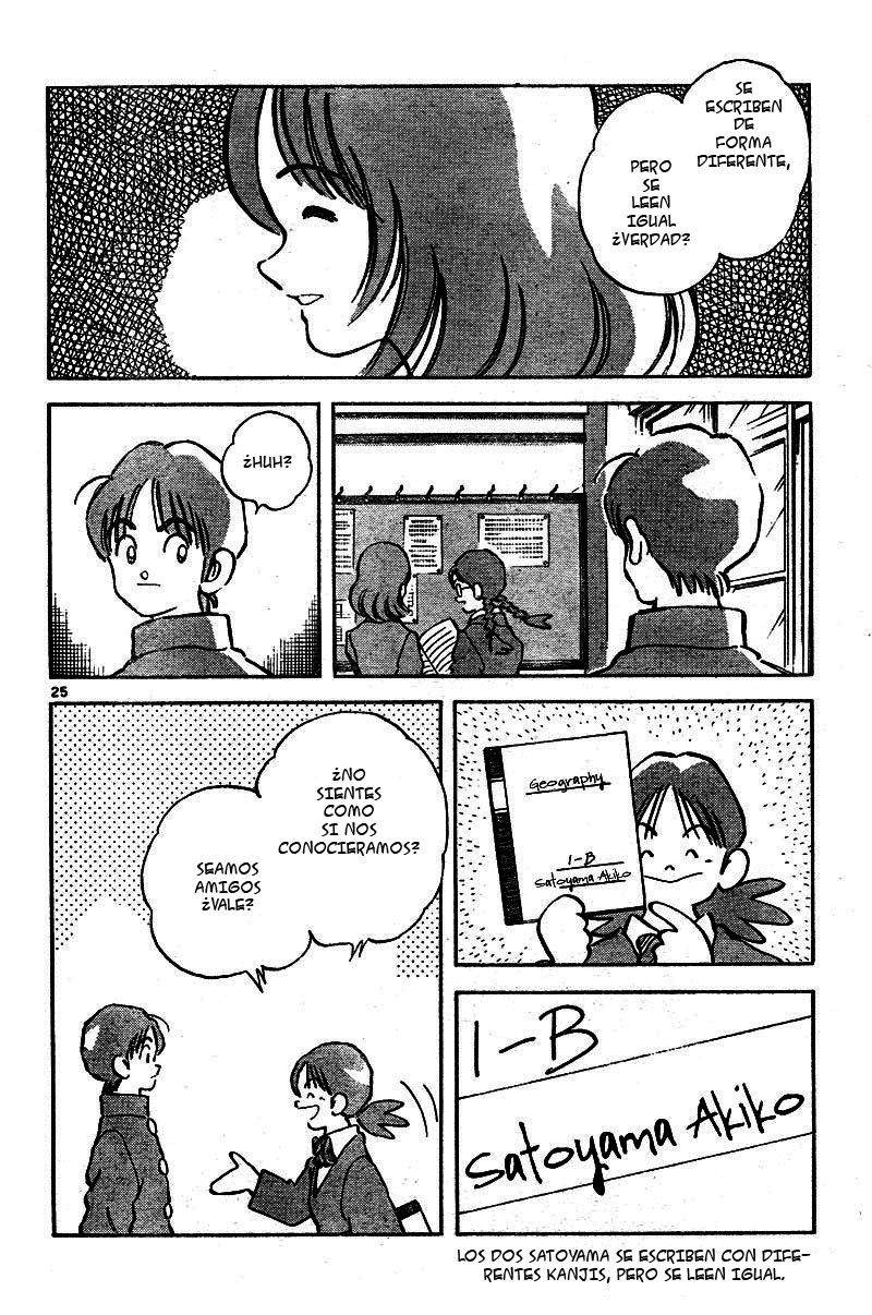 Katsu! No se siente extraño 第25页