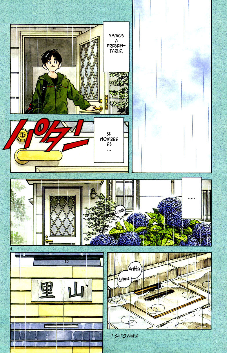 Katsu! No se siente extraño 第4页