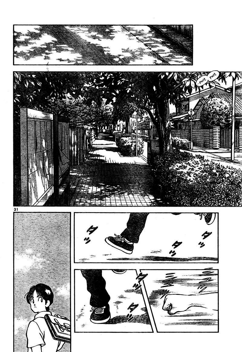 Katsu! No se siente extraño 第31页