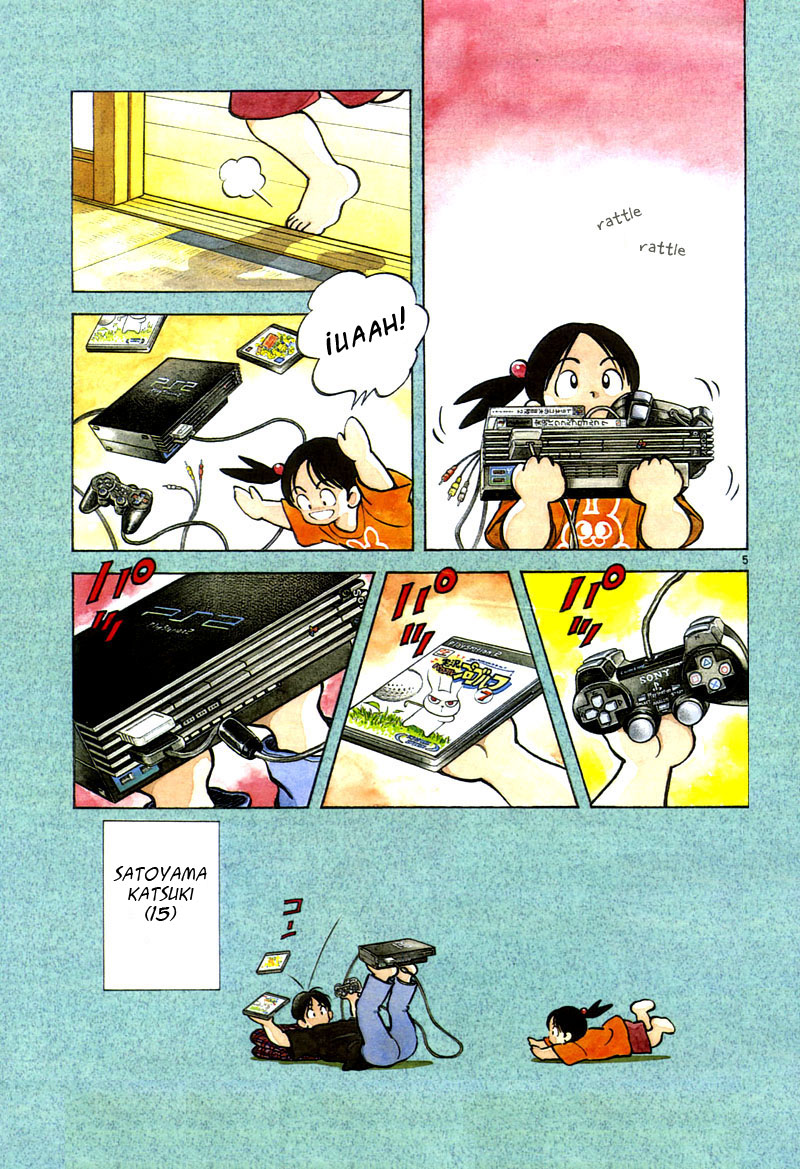 Katsu! No se siente extraño 第5页