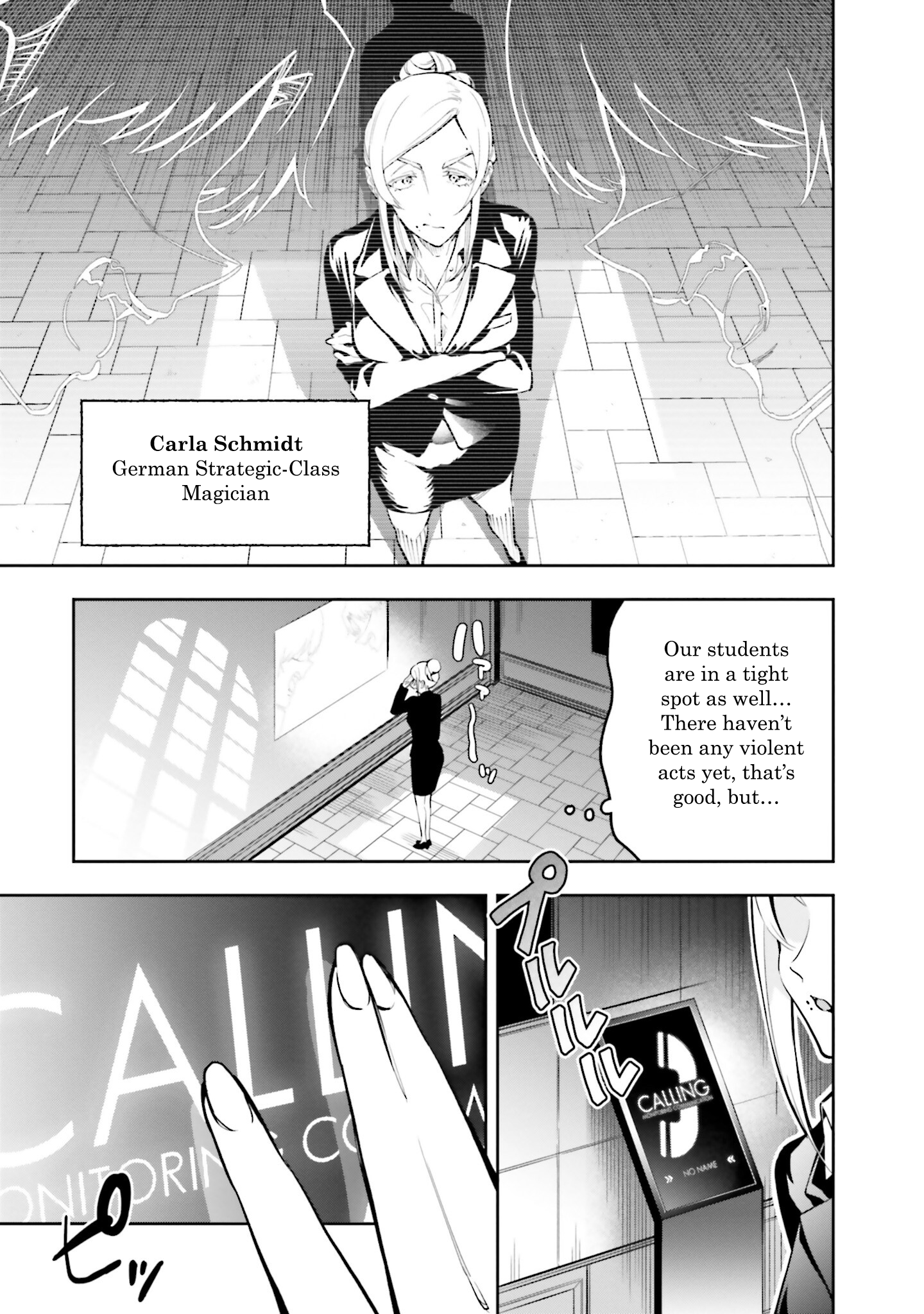 Mahouka Koukou no Rettousei - Douran no Joshou-hen Everyone's Expectations (1) 第17页