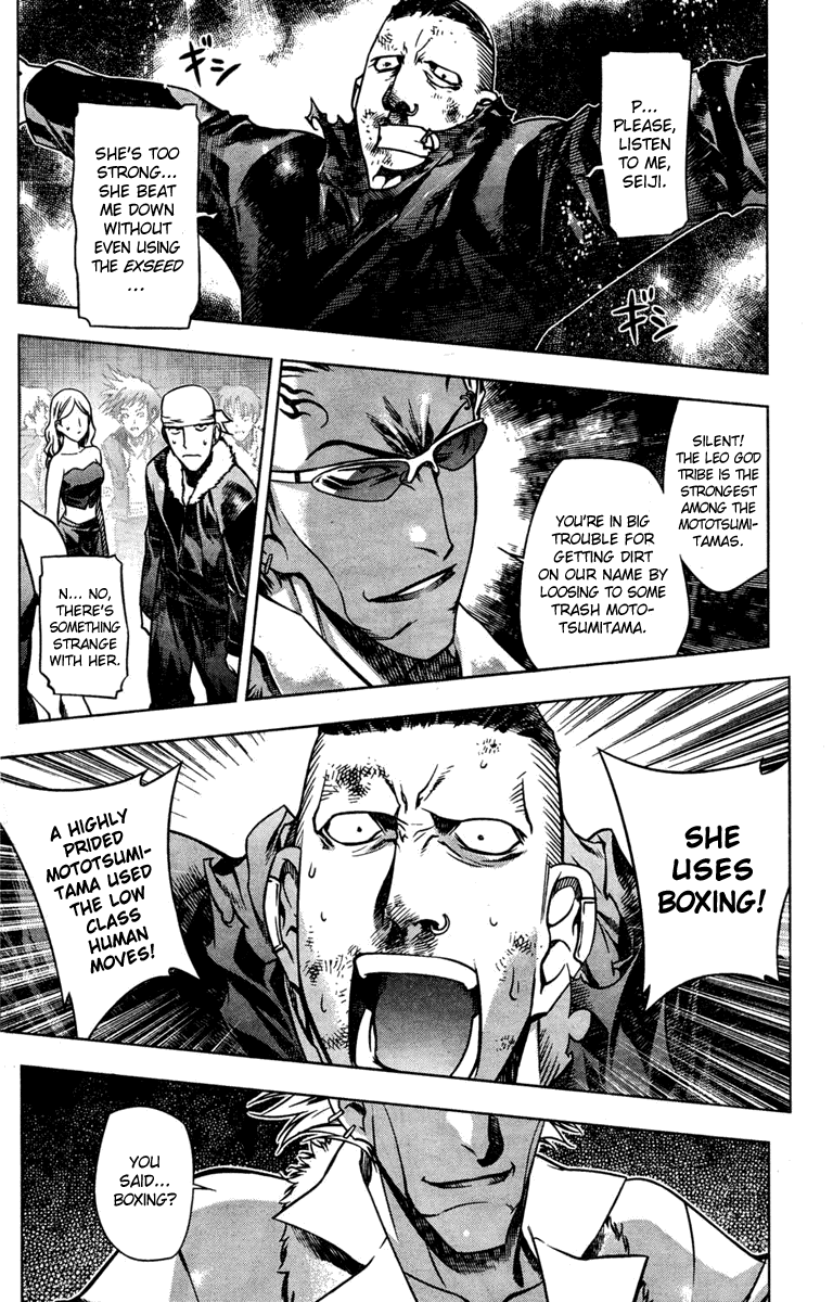 Kurokami Contract x Chaos 第21页