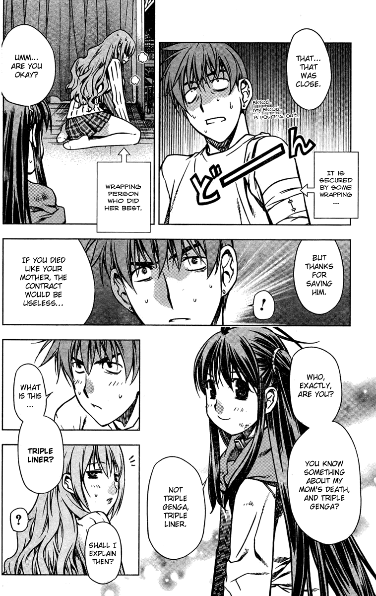 Kurokami Contract x Chaos 第27页