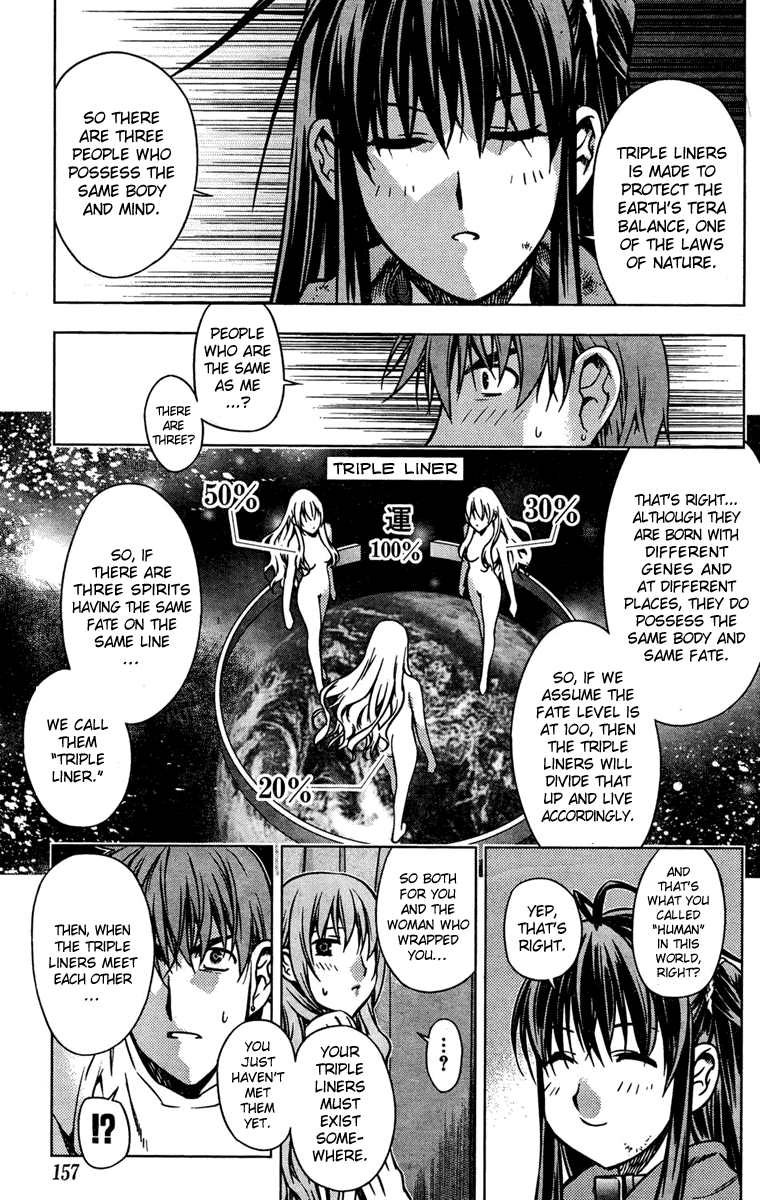 Kurokami Contract x Chaos 第28页