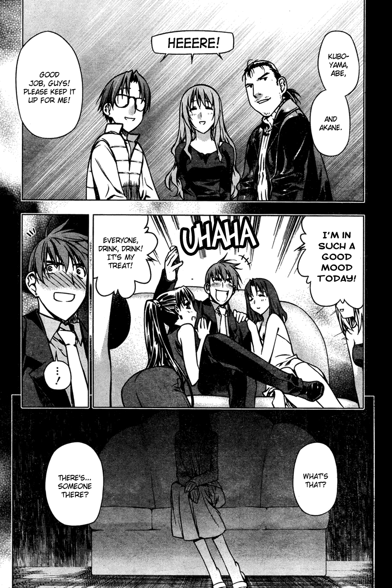 Kurokami Contract x Chaos 第4页