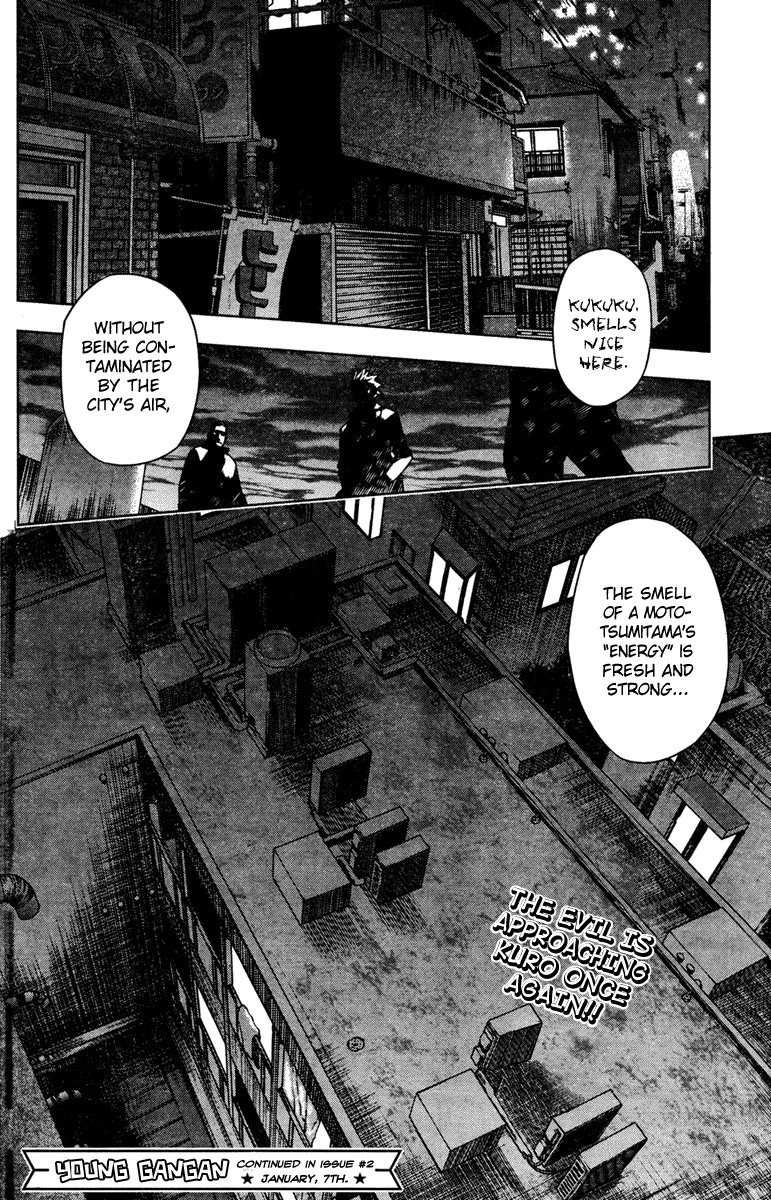 Kurokami Contract x Chaos 第31页