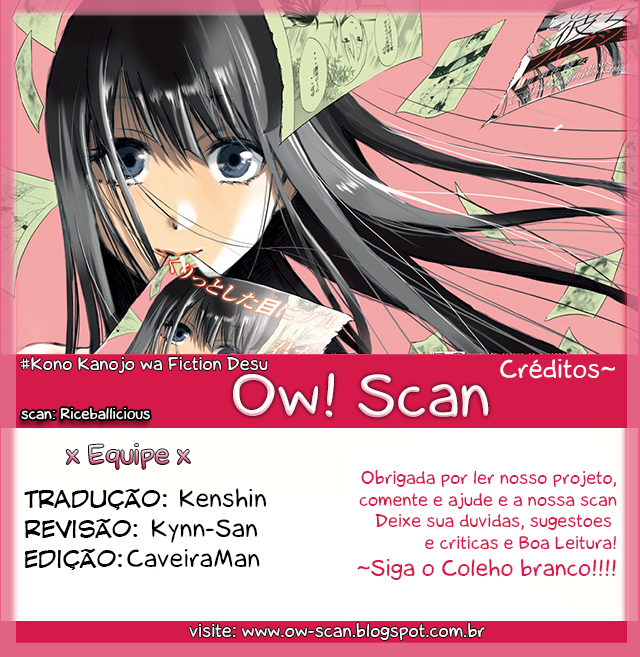 Kono Kanojo wa Fiction desu. Vol. 1 Ch. 2 第1页