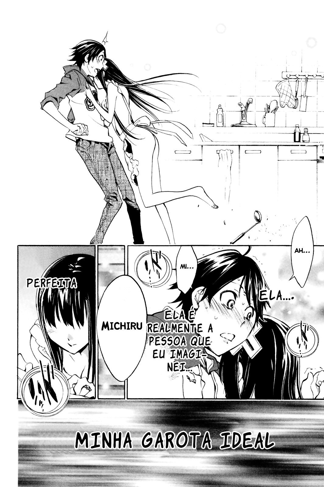 Kono Kanojo wa Fiction desu. Vol. 1 Ch. 2 第11页
