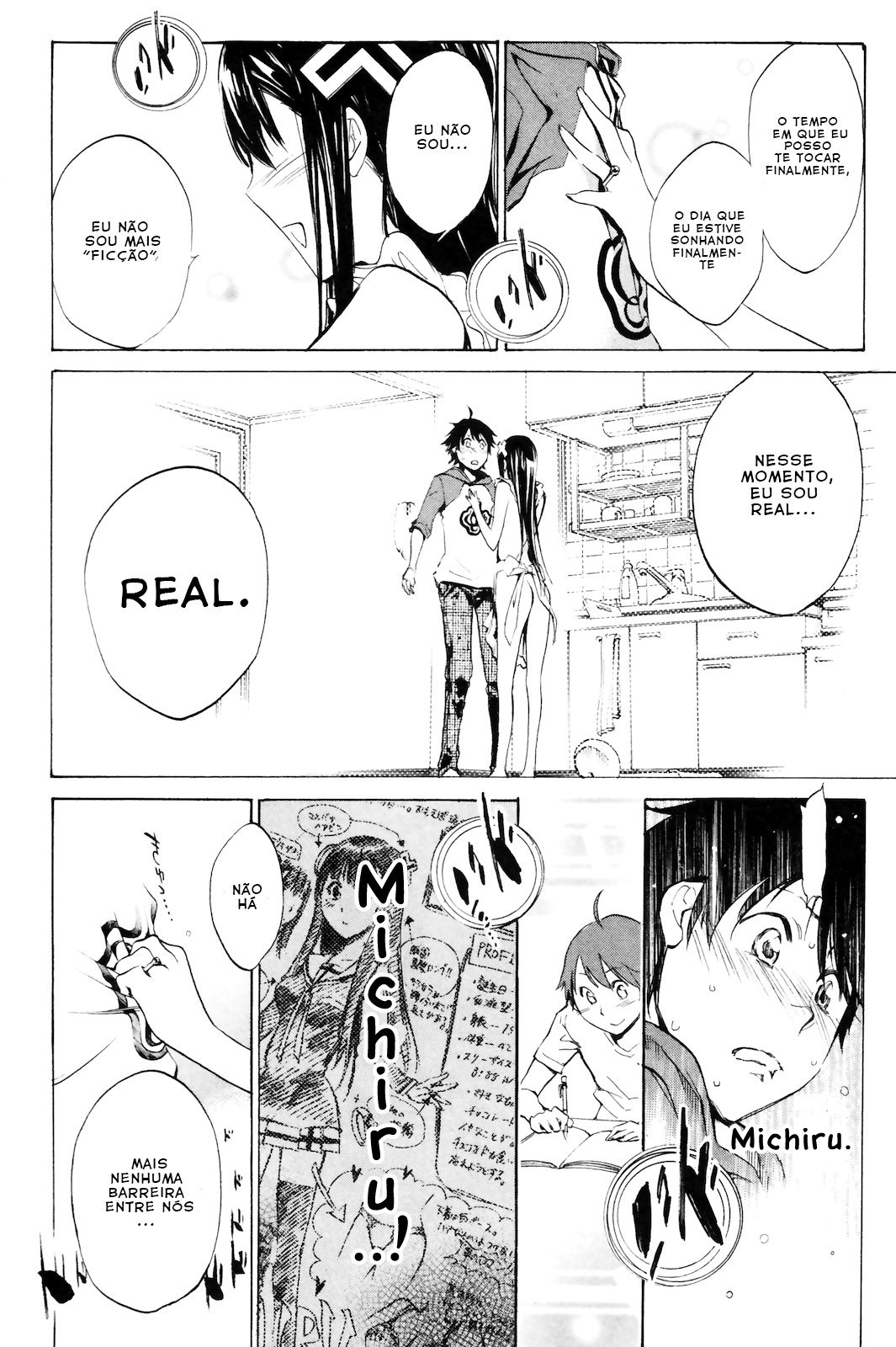 Kono Kanojo wa Fiction desu. Vol. 1 Ch. 2 第13页