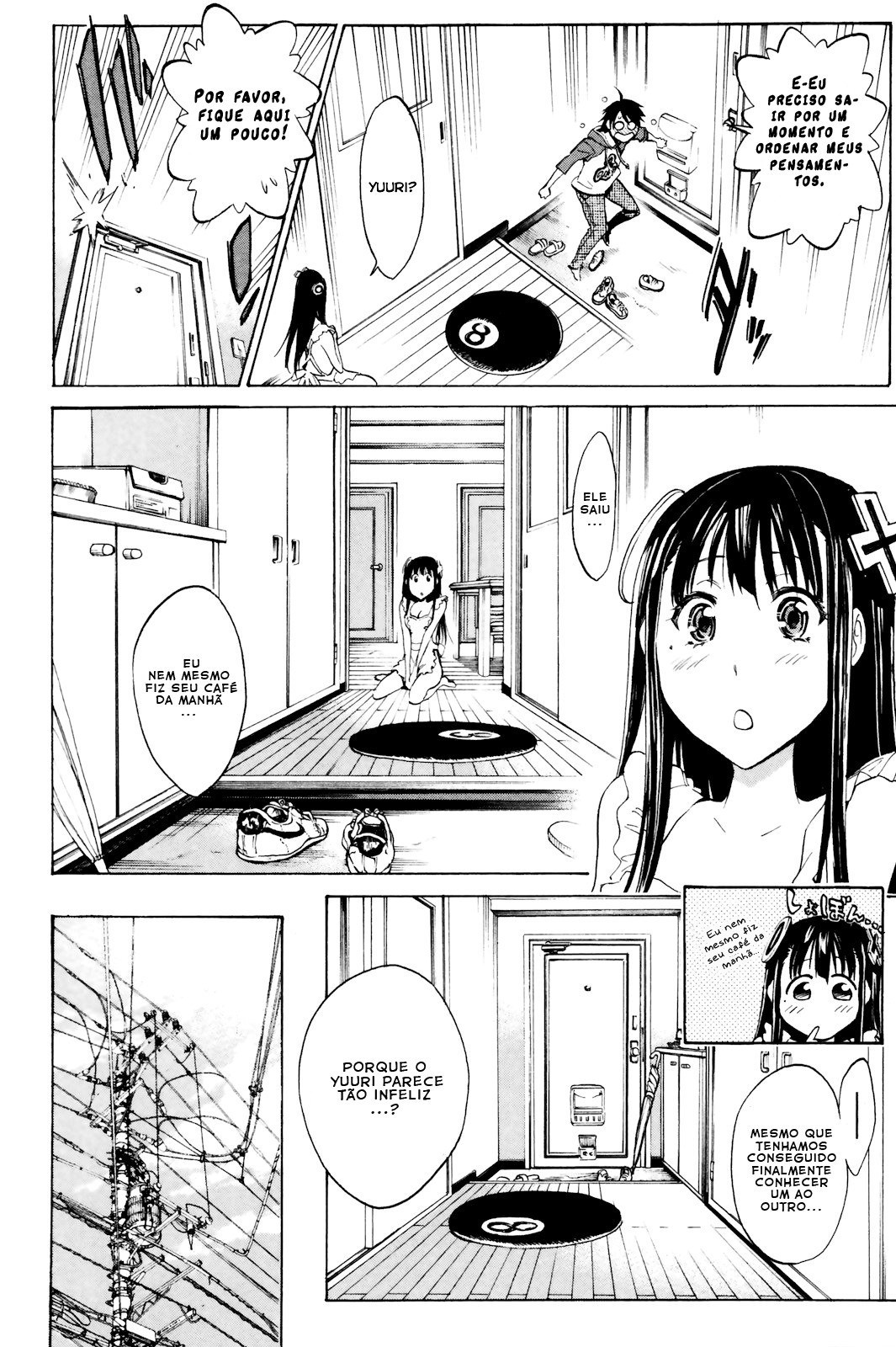 Kono Kanojo wa Fiction desu. Vol. 1 Ch. 2 第15页