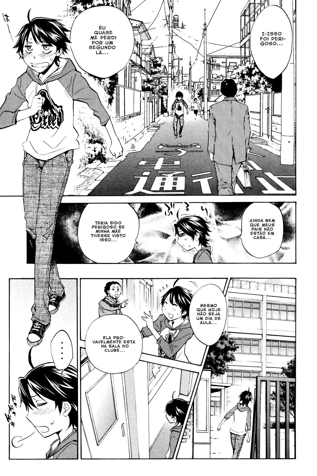 Kono Kanojo wa Fiction desu. Vol. 1 Ch. 2 第16页