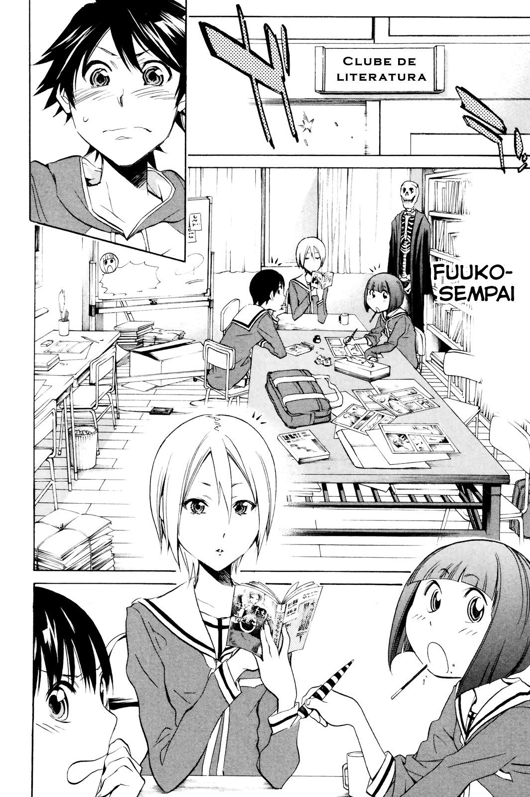 Kono Kanojo wa Fiction desu. Vol. 1 Ch. 2 第17页