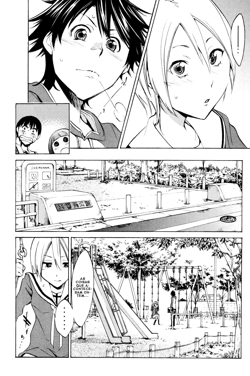 Kono Kanojo wa Fiction desu. Vol. 1 Ch. 2 第19页