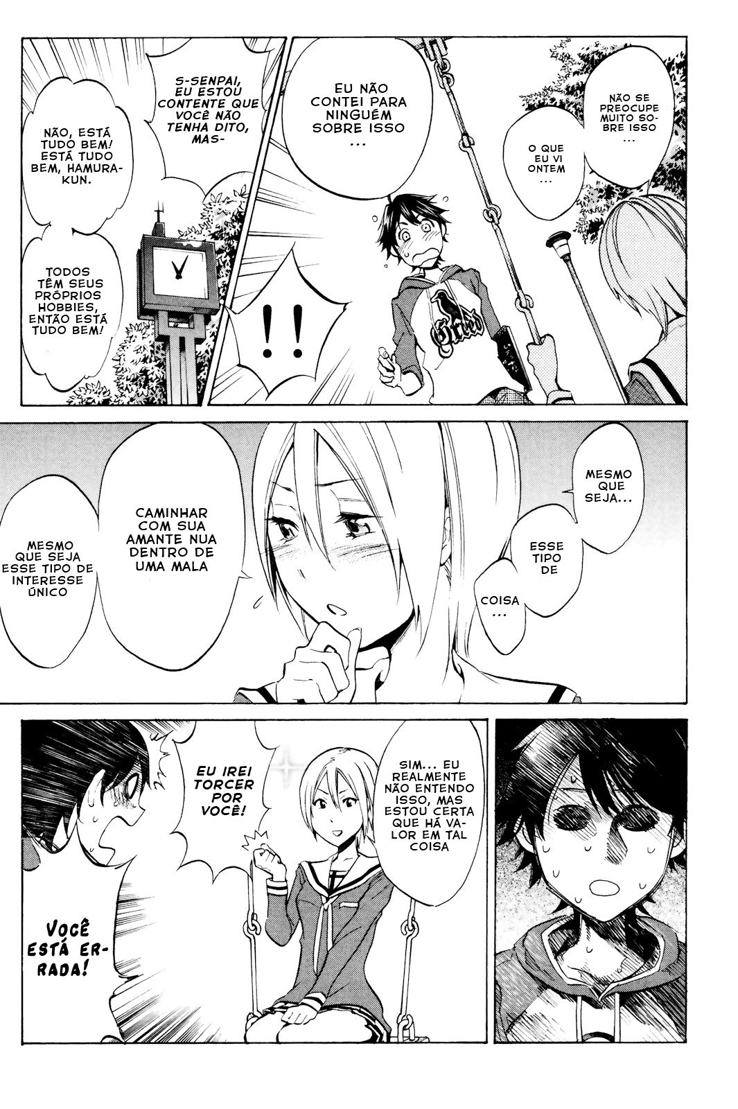 Kono Kanojo wa Fiction desu. Vol. 1 Ch. 2 第20页