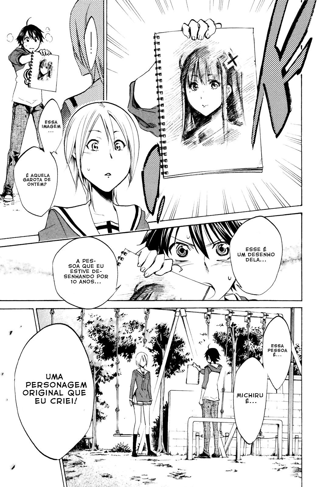 Kono Kanojo wa Fiction desu. Vol. 1 Ch. 2 第22页