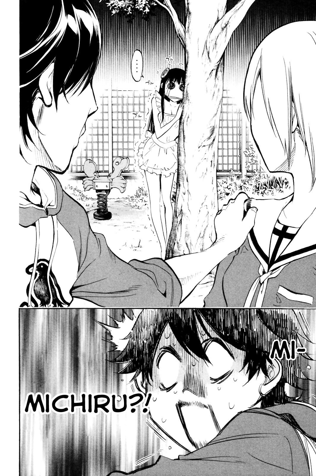 Kono Kanojo wa Fiction desu. Vol. 1 Ch. 2 第29页