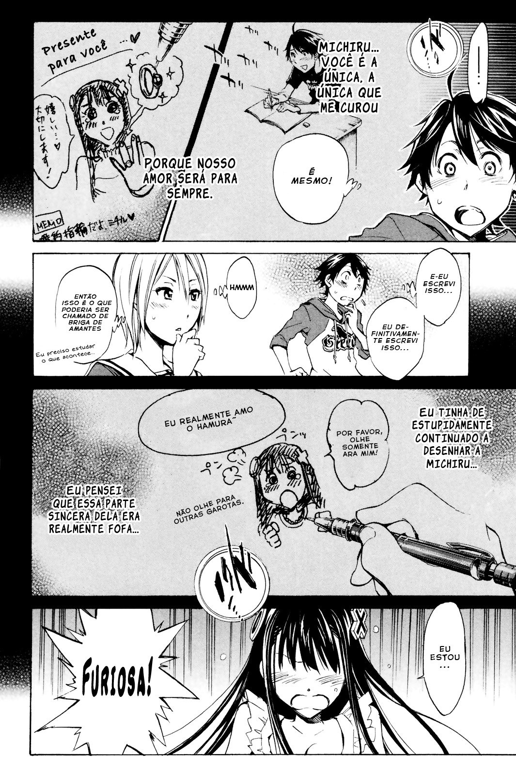 Kono Kanojo wa Fiction desu. Vol. 1 Ch. 2 第31页