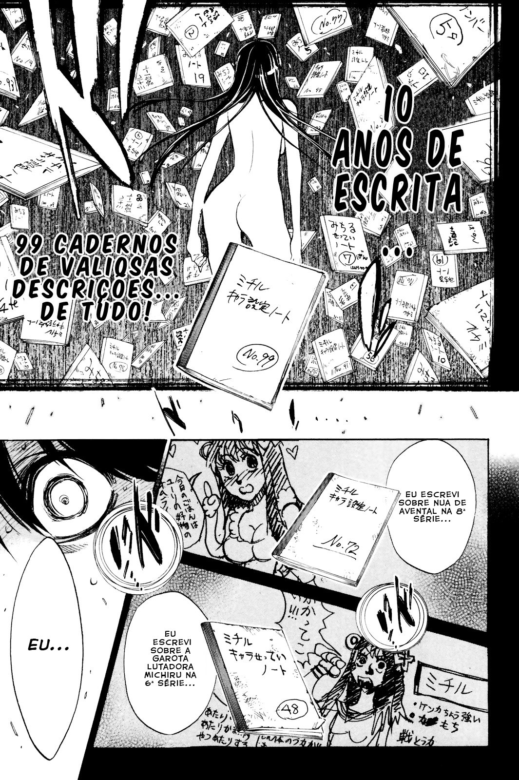 Kono Kanojo wa Fiction desu. Vol. 1 Ch. 2 第40页