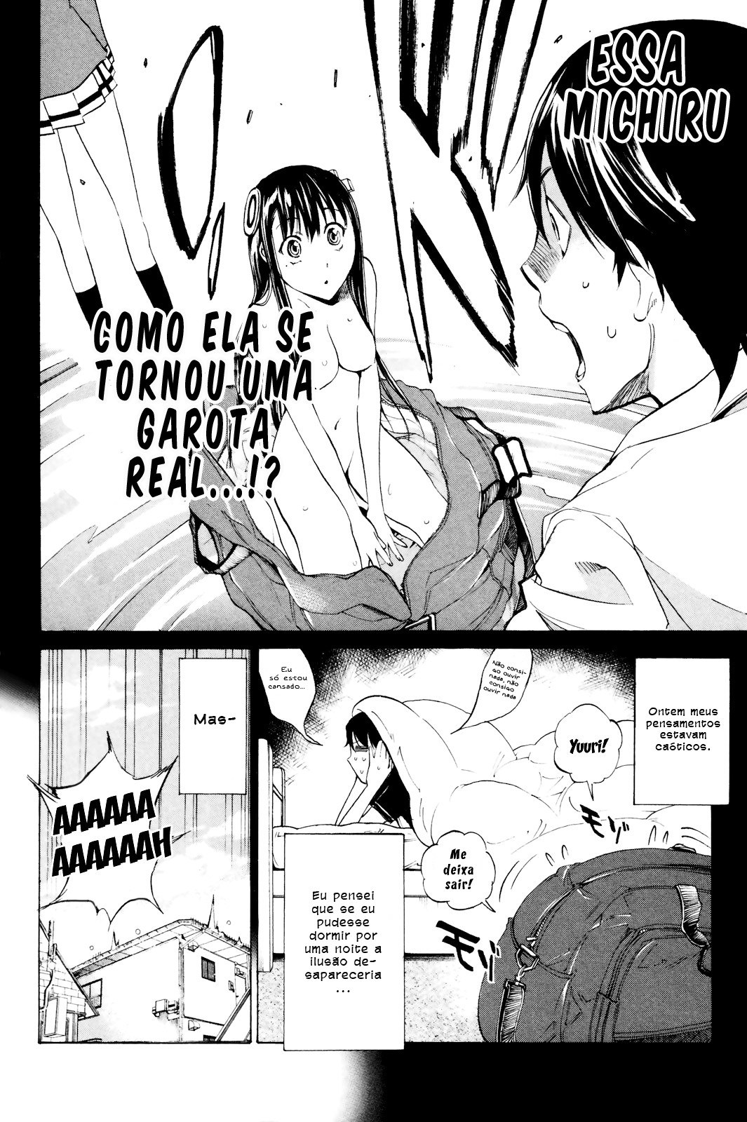 Kono Kanojo wa Fiction desu. Vol. 1 Ch. 2 第5页