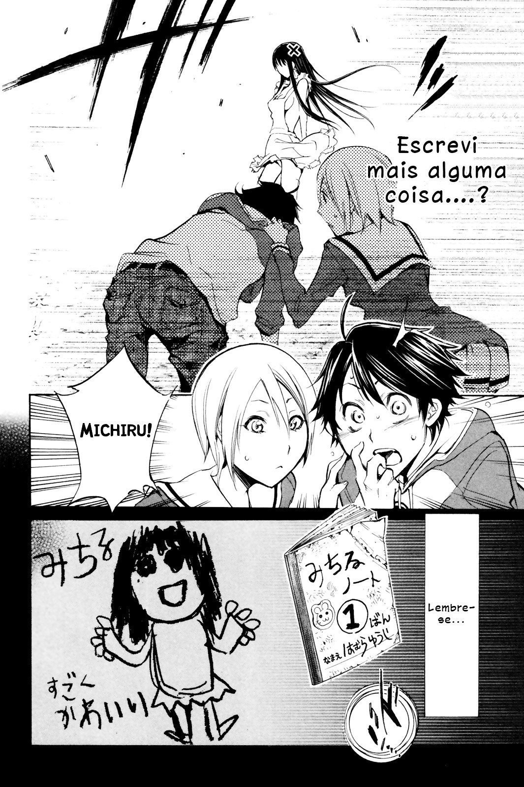 Kono Kanojo wa Fiction desu. Vol. 1 Ch. 2 第41页
