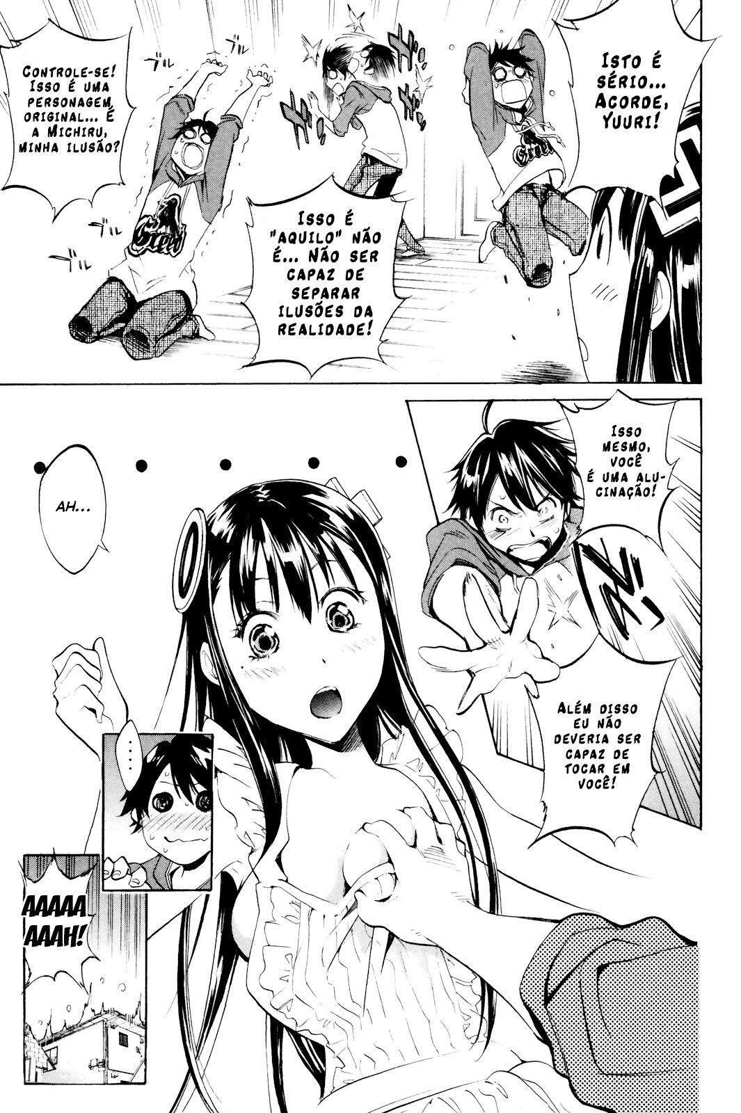 Kono Kanojo wa Fiction desu. Vol. 1 Ch. 2 第6页